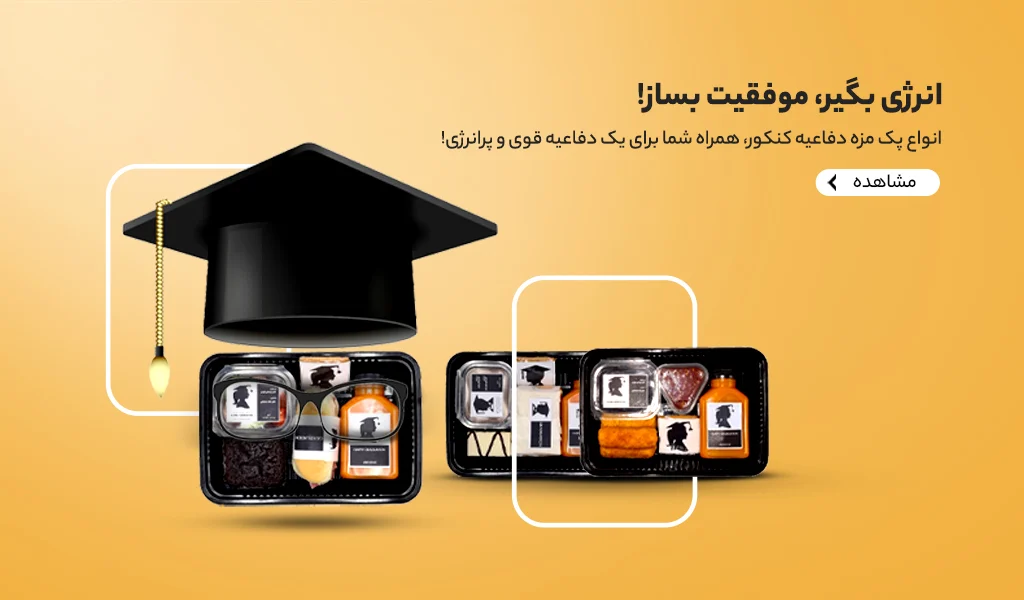 بنر پک دفاع